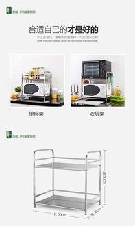 高效廚(chu)房(fang)收(shou)納(na)新(xin)選擇(ze) 悠佳U型不(bu)銹鋼(gang)雙(shuang)層(ceng)置(zhi)物(wu)架