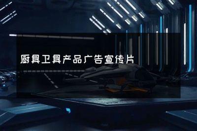 智慧(hui)生活(huo)，從廚衛(wei)開始